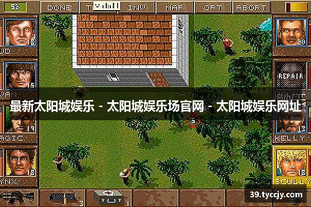 最新太阳城娱乐 - 太阳城娱乐场官网 - 太阳城娱乐网址